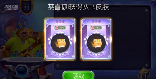 球球大作战铁匠搞笑一幕 虎牙直播老白高唱两只老虎 (4)