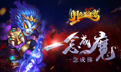 BOSS惨遭虐杀欲罢工《阴阳西游》趣味数据盘点 (1)