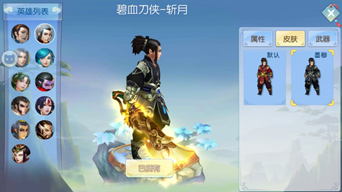《仙灵大作战》赛季大结算！黄金武器亮瞎全场 (2)