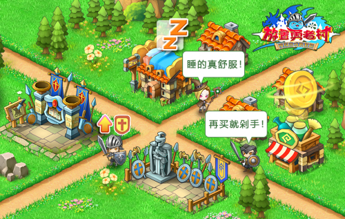 智商调教不坑爹《放置勇者村》智能ai说明书 (2)