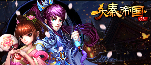 正统手游《大秦帝国OL》新版特色系统首爆 (1)