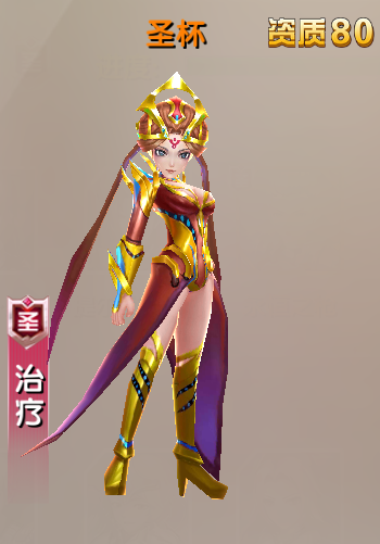 这奶有毒《兵界之王》圣魔灵辅助对比分析 (2)