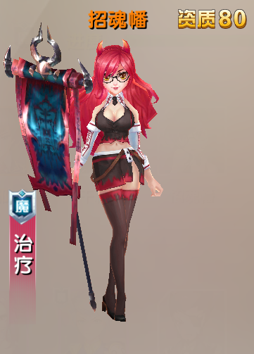 这奶有毒《兵界之王》圣魔灵辅助对比分析 (3)