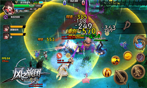 新玩法集结真勇士《风之旅团》军团大战蓄力出击 (3)