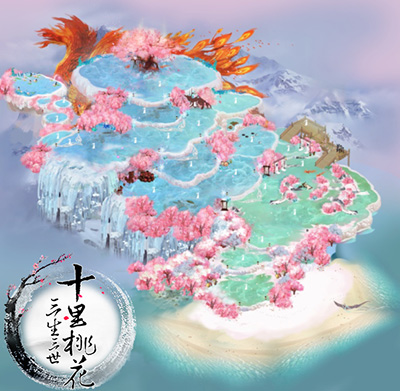 缥缈仙山《三生三世十里桃花》手游复刻大荒世界 (2)