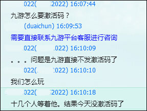 不想说再见《胡莱三国2》安卓首测完美收官 (3)