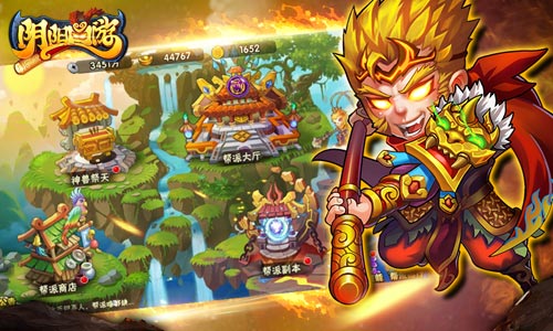 豪杰共聚一堂《阴阳西游》帮派系统揭秘 (1)