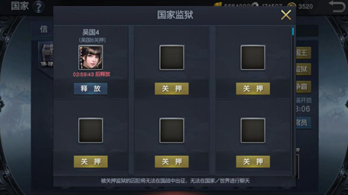 《风云天下：重燃》新玩法“破万军英雄拜将”上线 (3)