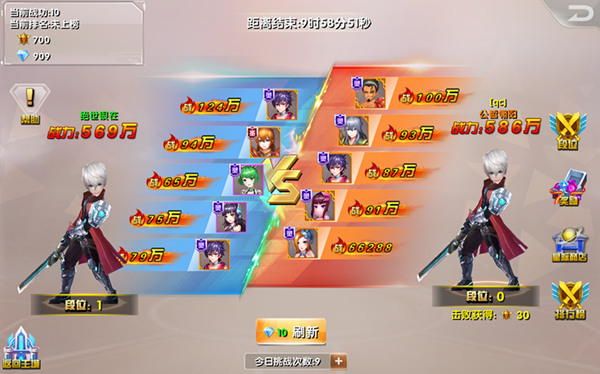 星际争霸《兵界之王》跨服PK热血开启 (2)