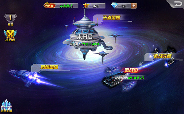 星际争霸《兵界之王》跨服PK热血开启 (3)