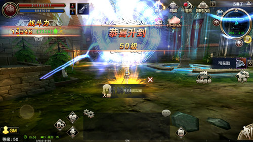 NCSOFT正版天堂2手游即将公测 重磅内容首爆 (3)