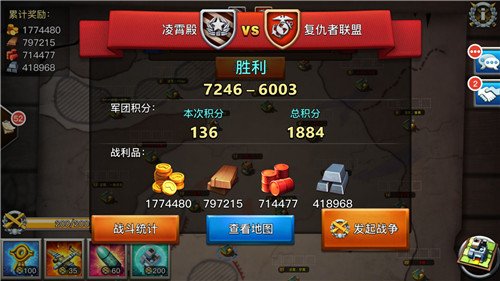 《我的战争》明星军团长 我们是这样战胜第一军团的 (3)
