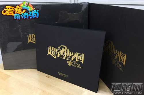 X玖少年团加盟《爱宠萌消消》开启帅萌营销！ (3)