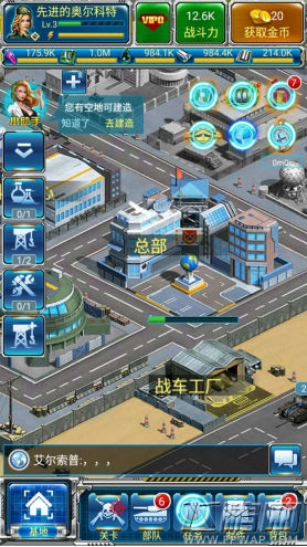 《坦克军团：红警归来》主要建筑介绍 (2)