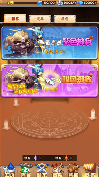 探寻生命奥义《钢炼之魂》手游 22日高调开测 (4)
