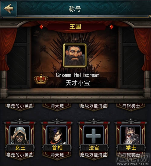 《巨龙之战》全新玩法登场 跨服大战争霸世界！ (6)