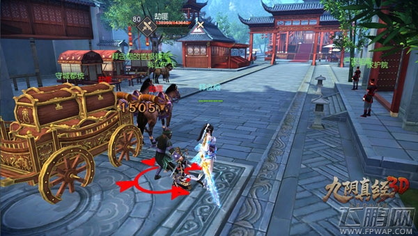 趣味押镖神兽养成《九阴真经3D》新颖玩法受好评 (4)