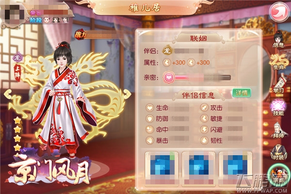 初鉴风月《京门风月》皇子联姻玩法今日上线 (2)