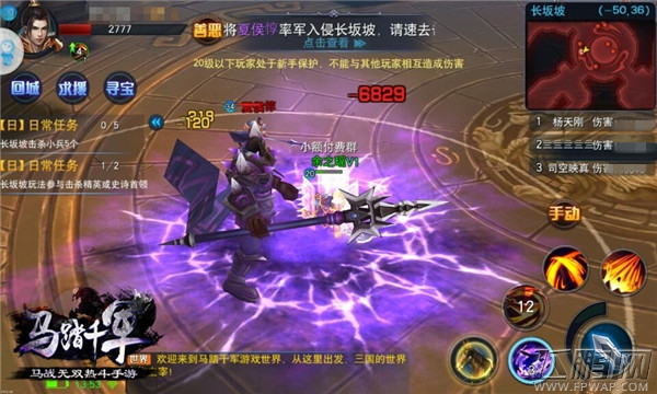 铁骑纵横角逐天下《马踏千军》铁骑测试今日开战 (4)