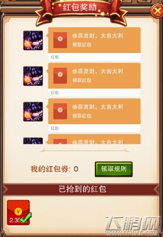 《不服小天王》手指点不停 福利不消停 (2)