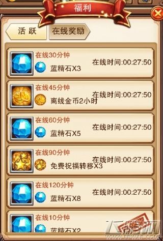 《不服小天王》手指点不停 福利不消停 (3)