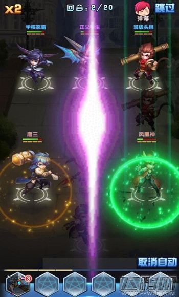 《斗罗大陆神界传说2》魂师系统介绍 (2)