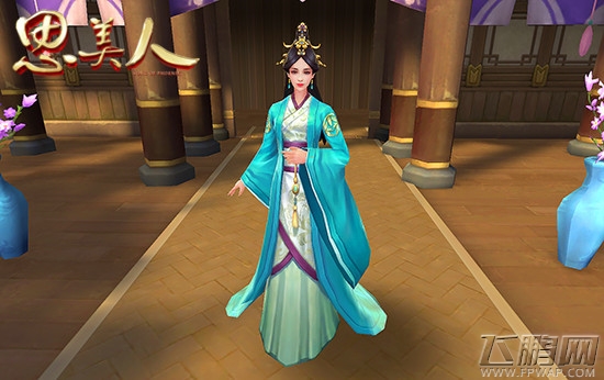 《思美人》手游服饰探秘 (3)