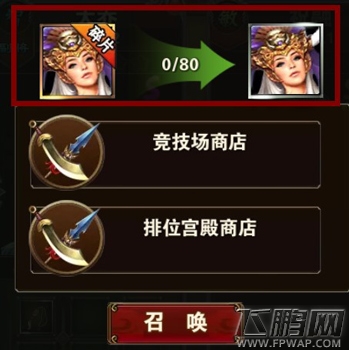 《烽火戏诸侯》武将成长之路！ (2)
