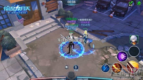 团队作战指南《偷星九月天》警局惊魂生存规则 (2)