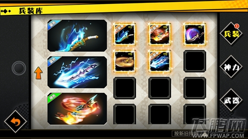 新次元多武器格斗《神之剑》首次测试正式启动 (2)