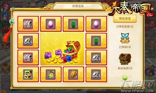 超炫神兽乱世集结《大秦帝国OL》开启宠物大作战 (2)