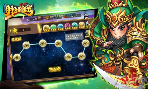 将星闪烁《阴阳西游》人物专属技能威震四方 (2)