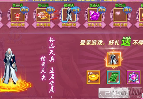 《斗魂》新服“狩猎战场”开启 绝版时装限时送 (3)