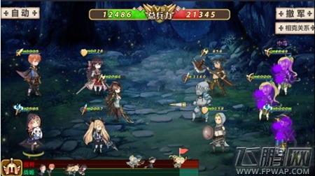 姬魔恋战纪番外副本黄段子大冒险第五关攻略 (2)