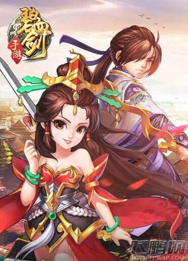 大侠怎么当《碧血剑》袁承志告诉你 (3)