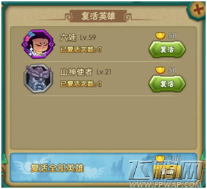 迎战新世界《葫芦娃》周年庆今日开启 (3)