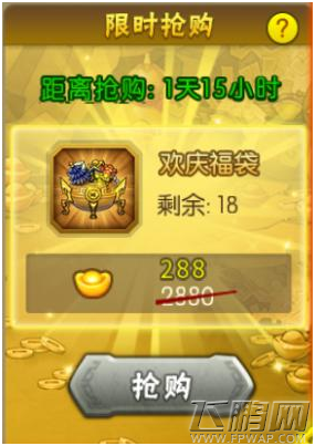 迎战新世界《葫芦娃》周年庆今日开启 (7)