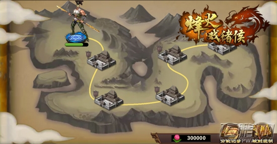 建功立业《烽火戏诸侯》势力战开启 (2)