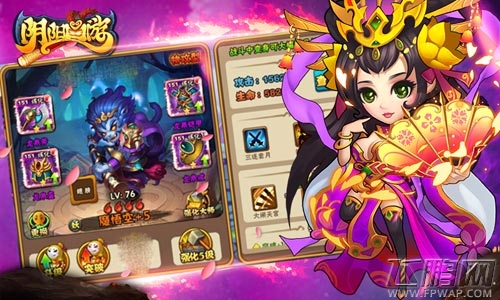 魔化爆发《阴阳西游》魔悟空闪亮登场 (2)