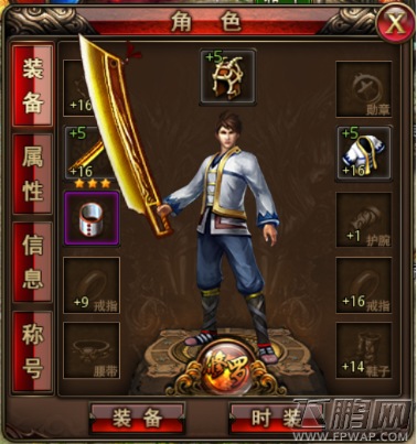 修罗降世武神觉醒 《沙巴克传奇》新系统登场 (4)