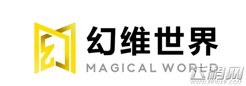 全球VR产业峰会圆满落幕 幻维世界斩获重磅大奖 (3)