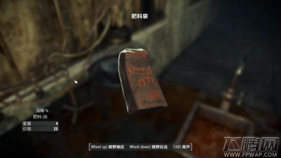 废土垃圾搜刮指南《辐射：避难所》垃圾的囤积之旅 (8)