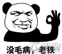 《胡莱三国2》盟战玩法抢鲜看 (1)
