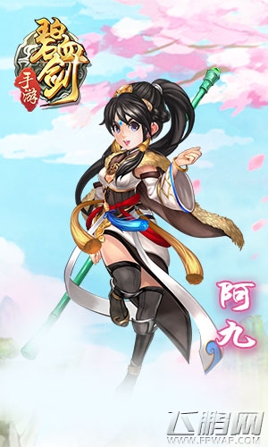 无边春色《碧血剑》女性角色大公开 (3)
