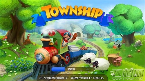 《梦想城镇》新村民入住之初建规模 (1)