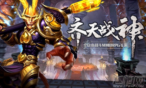 我本是妖《齐天战神》职业海报首次曝光！ (1)