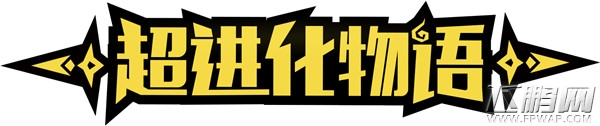 探娱互动公司确认参展2017 ChinaJoy BTOB展区 (2)