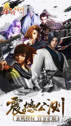 触控强强联手 共同打造顶级国漫《武庚纪》 (2)