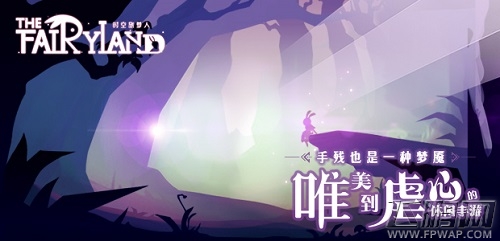 美到虐心的解谜《时空旅梦人》诠释游戏艺术 (1)