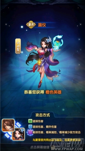 人间尤物《碧血剑》四美助力决战巅峰 (2)